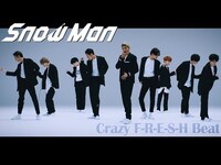 Thumbnail for the Snow Man - 「Crazy F-R-E-S-H Beat」Dance Video (YouTube Ver.) link, provided by host site
