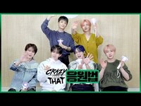 Thumbnail for the VERIVERY - 'Crazy Like That' 응원법 link, provided by host site