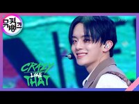 Thumbnail for the VERIVERY - Crazy Like That - [뮤직뱅크/Music Bank] | KBS 방송 link, provided by host site