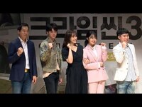 Thumbnail for the JEONG EUN JI - [풀영상] (정은지) 'CRIME SCENE3' 제작발표회 (크라임씬3, 양세형, 박지윤, 장진) link, provided by host site