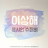 Thumbnail for the Moonshine - Crush on you link, provided by host site