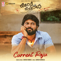 Thumbnail for the Suresh Bobbili - Current Raju (From "Ooriki Uttharana") link, provided by host site
