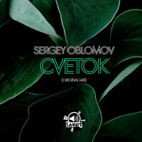 Thumbnail for the Sergey Oblomov - Cvetok link, provided by host site