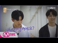 Thumbnail for the JJ Project - [내 사람친구의 연애 D-1] 가 기대하고 있습니다♥ 8/8(화) 밤 11시 함께해요! link, provided by host site