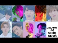Thumbnail for the Snow Man - 「D.D.」solo spot link, provided by host site