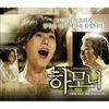 Thumbnail for the JeA - 하모니 (D/S) link, provided by host site