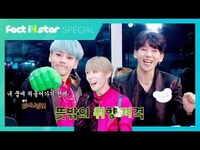 Thumbnail for the D1CE - 아이돌이 아침에 깨워준다면 이런 모습 [D1CE 모닝콜] link, provided by host site