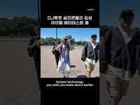 Thumbnail for the Epik High - 메타에서 연락오면 어떡하지..? link, provided by host site