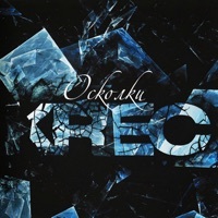 Thumbnail for the Krec - Не одинокий link, provided by host site
