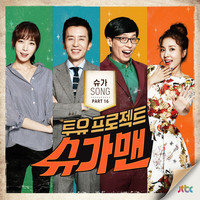 Thumbnail for the Kim Tae Woo - 이별이 오지 못하게 link, provided by host site