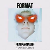 Thumbnail for the The Format - Реинкарнация link, provided by host site