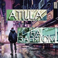 Thumbnail for the Atilla - На занятом link, provided by host site