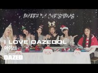 Thumbnail for the IVE - 아이브 #데이즈돌 link, provided by host site