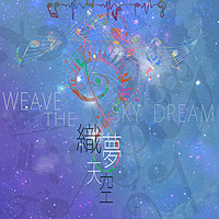 Thumbnail for the Johann Sebastian Bach - 織夢天空 link, provided by host site