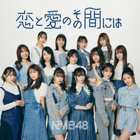 Thumbnail for the NMB48 - 恋と愛のその間には link, provided by host site
