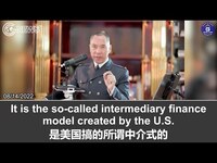 Thumbnail for the Miles Guo - 文贵直播：中共五大国企宣布从美国退市意味着啥？美国存托凭证就是华尔街和共产党搞的中介式金融骗局，只要一个爆，就是雷曼兄弟、安然事件，中美经济较量必将走向经济战争、最后引发经济灾难 link, provided by host site