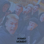 Thumbnail for the The Format - Момент link, provided by host site