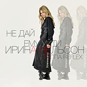 Thumbnail for the The Reflex - Не дай ему уйти link, provided by host site