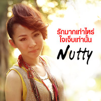 Thumbnail for the Nutty - รักมากเท่าไหร่ ใจเจ็บเท่านั้น link, provided by host site