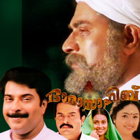 Thumbnail for the Mohan Sithara - Daadaasaahib (Original Motion Picture Soundtrack) link, provided by host site