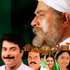 Thumbnail for the Mohan Sithara - Daadaasaahib (Original Motion Picture Soundtrack) link, provided by host site
