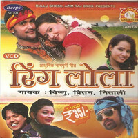 Thumbnail for the Vishnu - Dada Kar Shadi Me link, provided by host site