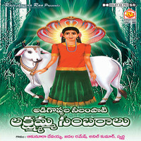 Thumbnail for the Anil Kumar - Dadanakam link, provided by host site