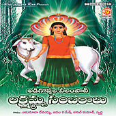 Thumbnail for the Anil Kumar - Dadanakam link, provided by host site
