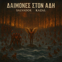 Thumbnail for the Salvador - Daimones Ston Adi link, provided by host site