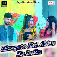 Thumbnail for the Deepak - Daini Mantar Marelees Dussehra Mein link, provided by host site