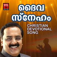 Thumbnail for the Binoy Chacko - Daiva Sneham link, provided by host site