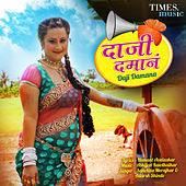 Thumbnail for the Adarsh Shinde - Daji Damana link, provided by host site