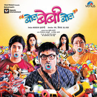 Thumbnail for the Vaishali Samant - Dajiba link, provided by host site