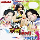 Thumbnail for the Amit Mishra - Dala Lahe Lahe Rang link, provided by host site