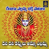 Thumbnail for the Akunuri Devayya - Dana Dana Dappulu (Renukha Yellamma Bhakthi Patalu) link, provided by host site
