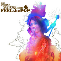 Thumbnail for the Deep Ng - Dance Med: 火熱動感La.. / 熱力節拍 / 非常夏日 / SHOW UP link, provided by host site