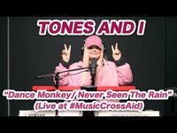 Thumbnail for the Tones and I - "Dance Monkey/ Never Seen The Rain" (Live at # MusicCrossAid)【日本語字幕付き】 link, provided by host site