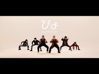 Thumbnail for the BiSH - ぴょ [DANCE ViDEO] link, provided by host site