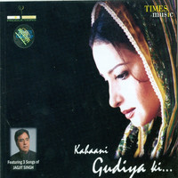 Thumbnail for the Jagjit Singh - Dard Apna Likh Na Payee link, provided by host site