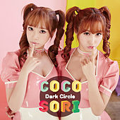 Thumbnail for the CocoSori - Dark Circle link, provided by host site