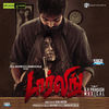 Thumbnail for the G.V. Prakash Kumar - Darling (Original Motion Picture Soundtrack) link, provided by host site