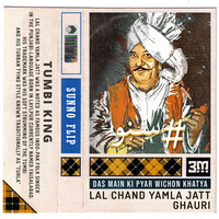 Thumbnail for the Ghauri - Das main ki pyar wichon khatya (Sunno Flip) link, provided by host site