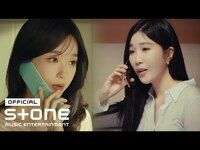 Thumbnail for the Davichi - 다비치 (DAVICHI) - 지극히 사적인 얘기 (A very personal story) link, provided by host site