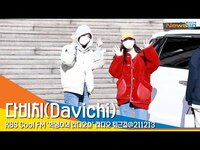 Thumbnail for the Davichi - 다비치(Davichi), '머라이어 캐리 비켜~ 캐롤은 우리가 접수' #NewsenTV link, provided by host site