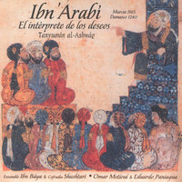 Thumbnail for the Omar Metioui - Dawr Tawíl / Dawr Basít / Dawr Hazaj / Dawr Ramal / Dawr Jafif (II. El Rayo Oriental) link, provided by host site
