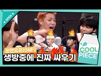 Thumbnail for the Day6 - 생방중에 냅다 싸우는 온앤오프ㅋㅋㅋ /[Day6의 키스 더 라디오] l KBS 방송 link, provided by host site
