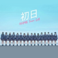 Thumbnail for the AKB48 Team SH - 初日 link, provided by host site