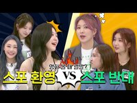 Thumbnail for the Bling Bling - 영화 결말, 알고 본다? VS 모르고 본다? ㅣ블링블링(Bling Bling) 취향토론 link, provided by host site