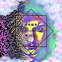 Thumbnail for the Ovi - Аиша link, provided by host site