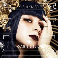 Thumbnail for the GARNiDELiA - 起死回生 link, provided by host site